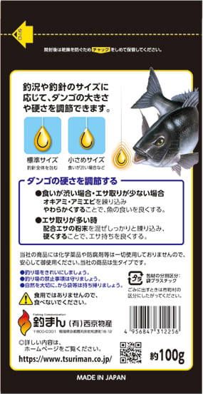 プレミアムスイートイエロー