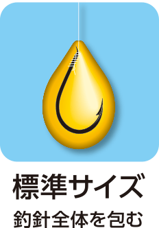 プレミアムスイートイエロー