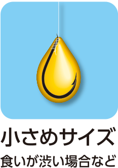 プレミアムスイートイエロー